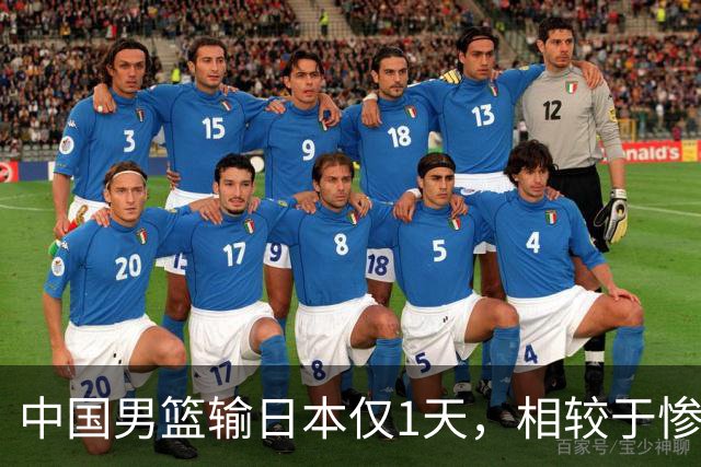 中国男篮输日本仅1天，相较于惨败，郭士强的处境太尴尬